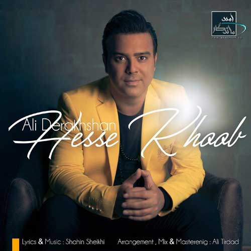 علی درخشان حس خوب